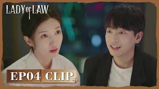 【Lady of Law】EP04 Clip | Song Xiu prepared dowry and confessed to Xu Jie! | 女士的法则 | ENG SUB