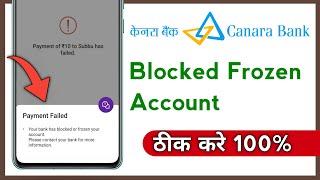 PhonePe Payment Failed Canara Bank Your Bank Has Blocked Or Frozen Your Account Fixed 100%