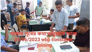 wbp constable joining 2023 | 21/06/2023 west Bengal police joining