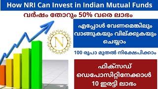 How NRI Can deposit in Mutual Funds In India | Best Investment Plan for NRI