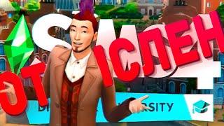 The Sims 4: Discover University Gameplay [Rus]