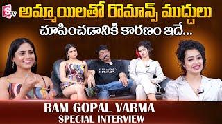 Ram Gopal Varma Latest Interview | Apsara Rani Naina Ganguly About Dangerous Movie Story And Scenes