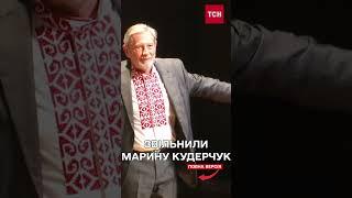 Кабмін звільнив голову Держкіно Марину Кудерчук