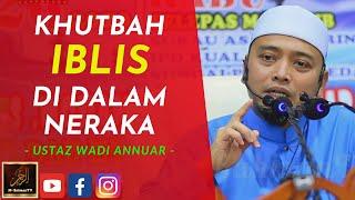 Ustaz Wadi Annuar - KHUTBAH IBLIS DI DALAM NERAKA