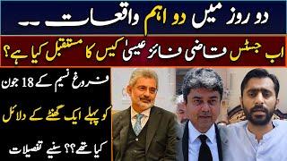 What is the future of Justice Qazi Faez Isa Case? Details by Siddique Jaan