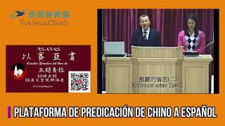 28 Reflexión sobre Tiro (II) - Pr Cheng Ming, Chu