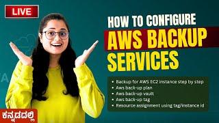 How to Configure AWS Back-up Service