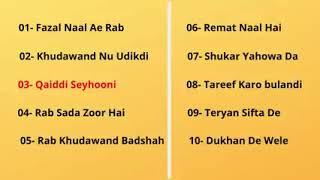 ||Masihi Zaboor || Zaboor And Geet punjabi | zaboor list populr zaboors | Gaspel ||