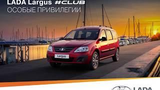 LADA Largus CLUB