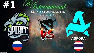 СПИРИТ ПРОТИВ АВРОРЫ! | Spirit vs Aurora #1 (BO2) The International 2024