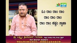 How to face any kind of problems and stay happy -Ep502 14-Sep-2019