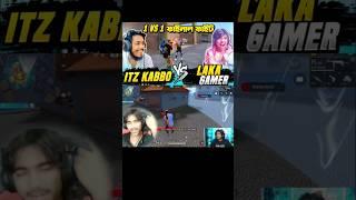 Laka gamer vs Itz kabbo #freefire #lakavsraistar #gendercomparison #raistar #lakafunnymovements