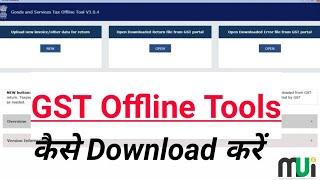 GST Offline Tools Kaise download || GST Return Filling tools install kaise kare