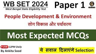 Most Expected MCQs on People & Environment | WBSET 2024 Preparation | Paper 1 Complete Course