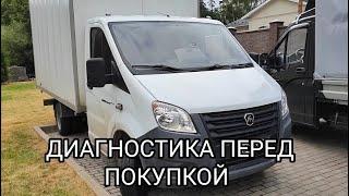 ДИАГНОСТИКА ДИЗЕЛЬНОГО МОТОРА ПЕРЕД ПОКУПКОЙ