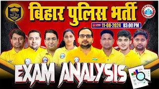 Bihar Police Analysis 2024 | Bihar Police Question Paper | 11 Aug 2024 | Bihar Police Constable Exam