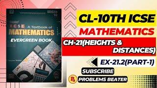 HEIGHTS AND DISTANCES || CH-21 || EX-21.2 || PART-1 || CL-10TH || ICSE || EVERGREEN @ProblemsBeater