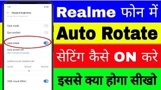 realme phone me auto rotate setting kaise on kare। how to enable auto rotate setting in realme phone