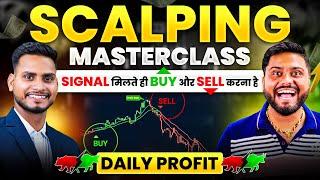 Scalping से करे Daily Profit || Scalping Trading Masterclass For Beginners || Scalping Strategy
