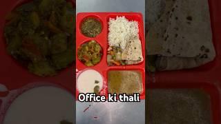 Office ki peeli peeli plate #viral #lunch #officelunch #shorts #sankiChef