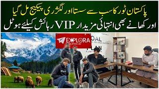 Pakistan Tour Ka Sub Se Sasta Aur Luxury Package Mil Gaya | Pakistan Kay Sath