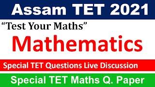 Special TET 2021 Mathematics Question Paper solution || Assam Special TET /ATET 2021