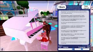 Roblox piano a million dreams (sheet in desc)