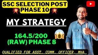 SSC SELECTION POST PHASE 10 PREPARATION STRATEGY| SELECTION POST STRATEGY | CRACK SSC IN 1st ATTEMPT