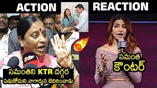 Konda Surekha Vs Samantha: Samantha Mind Blowing Counter To Konda Surekha Comments | News Buzz