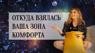 Луна в знаках и домах или откуда взялась ваша «зона комфорта» = выученная беспомощность