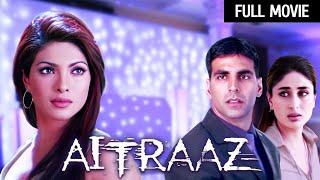 अक्षय कुमार करीना की मूवी| Aitraaz Full Movie [HD] | Akshay Kumar | Priyanka Chopra | Kareena Kapoor