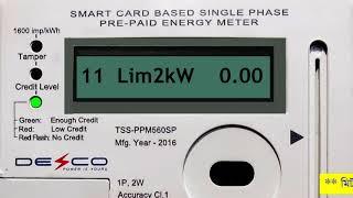 Electric Prepaid Meter Recharge, Balance check & Emergency Balance Use