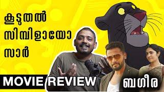 Bagheera Review Malayalam | Unni Vlogs Cinephile