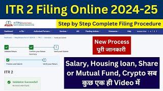 ITR 2 Filing Online AY 2024-25 | How to File ITR 2 For AY 2024-25 | ITR 2 Filing for FY 2023-24