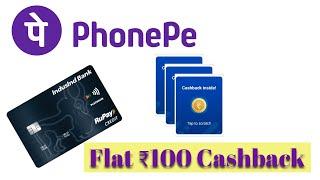 Indusind Bank Credit Card UPI Offer | Phonepe UPI Payment Credit Card Offer | Flat ₹100 Cashback