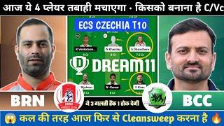 BRN vs BCC Dream11 Prediction | BRN vs BCC | BRN vs BCC Dream11 | BRN vs BCC Dream11 Team