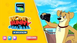 ഒരു ദിവസത്തെ പുഷ്പം | Full Episode In Malayalam | Videos For Kids | HB