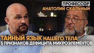 ПРАВДА О ВАШЕМ ПИТАНИИ. КАК ДОЖИТЬ ДО 50? Витамины , ЗОЖ , Добавки , Здоровье , Полезные продукты