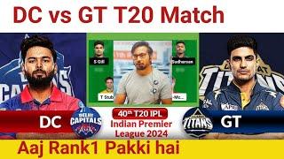 DC vs GT Prediction|DC vs GT  Team|Delhi vs Gujarat IPL 40TH T20 Match