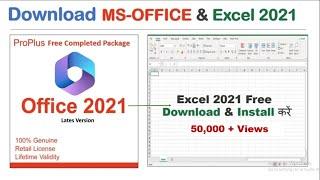 Install Office 2021  | MS-OFFICE 2021 Download and Install |  MS-OFFICE Latest Version  2023