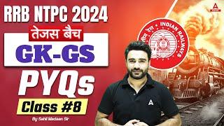 RRB NTPC 2024 | Railway NTPC GK GS Classes By Sahil Madaan Sir | Previous Year Questions #8