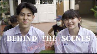 Mv ว่าเศร้าหนักมากแล้ว แต่เบื้องหลังน่ารักกว่า | Mon Monik - อย่าทำให้ฉันรัก [Behind The Scenes]