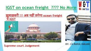 IGST on ocean freight | supreme court decision on ocean freight