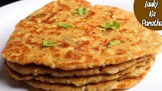 | Day 3/30 | Lauki ka parantha |Lunch Box| healthy|tasty| Kaur nation-maninder|