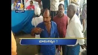 4 PM | Ghantaravam | News Headlines | 3rd February 2020 | ETV Andhra Pradesh