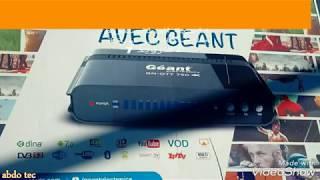 géant ott 750 4k  جيون