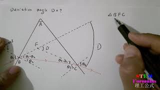 Optics: prism: how to calculate the deviation angle