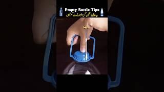 DIY Amazing Empty Bottle Tips #kitchen #hack #food