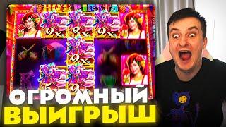 ЗЛОЙ ПОЙМАЛ ОГРОМНЫЙ ВЫИГРЫШ В HOT FIESTA | ЛУЧШИЕ МОМЕНТЫ ЗЛОГО №152 | Заносы Недели