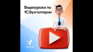 9.1 Как оформить поступление основных средств не требующих монтажа и дополнительных расходов.